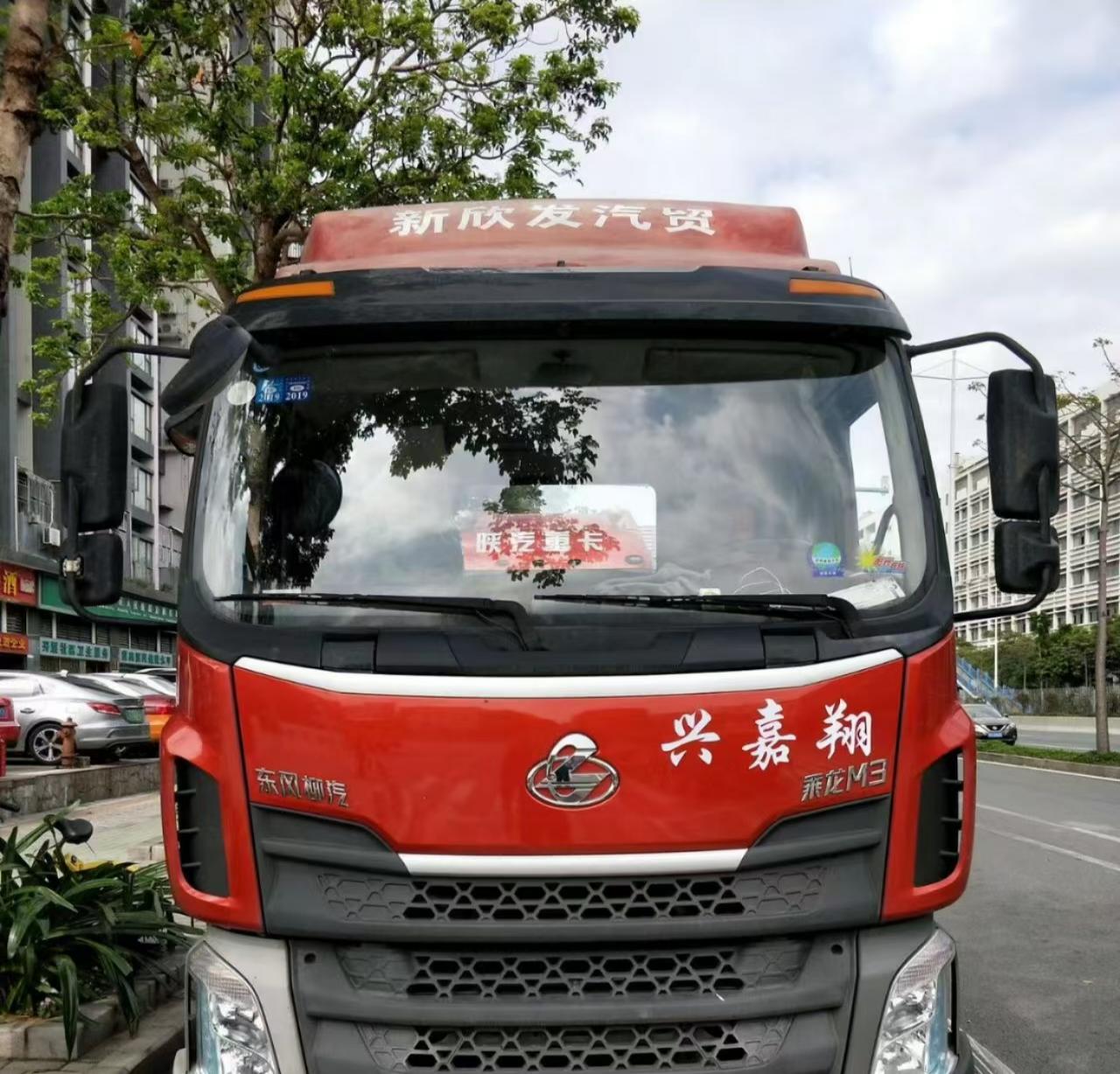 集装箱运输